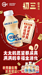 @优益C 的个人主页 - 微博