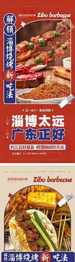 风起时-v-红颜旧采集到临时
