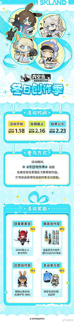 mikus゜采集到h5