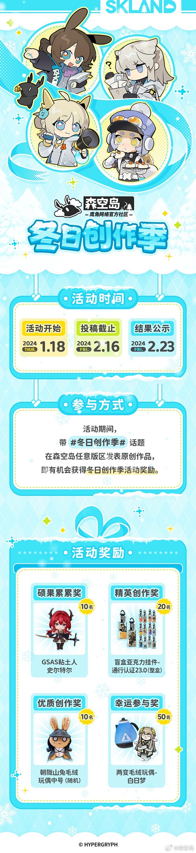 @森空岛 的个人主页 - 微博