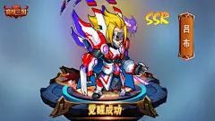 魔纹三国-刀塔归来魔兽重生/广告创意追踪 | App Growing