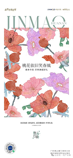 AKINGWOW采集到插画