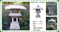 经典日式庭园石灯笼--H80CM-淘宝网