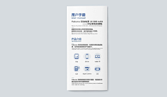 XLwkt46l采集到产品说明书