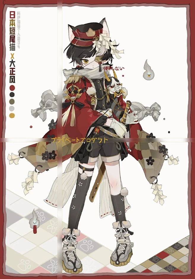 猫猫个人盒04短尾猫x大正风