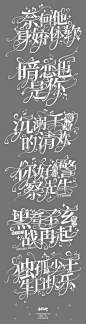校园字设 @小仙女睡醒没