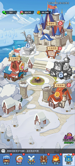 Nj2bnuF8采集到场景