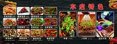 烤鱼灯箱 【酷图网】烧烤,烤鱼,夜宵,烤串,串串,宵夜,小炒,灯箱,软膜,卡布,海报,菜单,鱼皮,回锅肉,香肠,龙虾小河鱼,螺丝,花甲,夜市,青椒肉丝