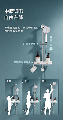 一修哥1990采集到详情页卫浴类