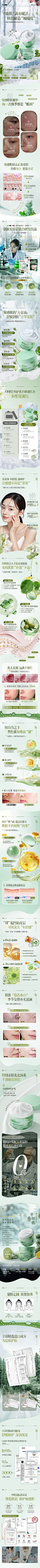 OHBT澳白青刺果特护乳面霜舒缓修复提亮肤色改善泛红换季补水保湿