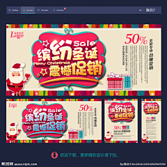 筱筱蛮妖采集到圣诞