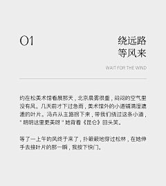 叉烧加饭采集到官方衍生