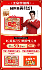 徐福记官方旗舰店