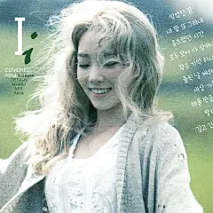 海报 I 金泰妍