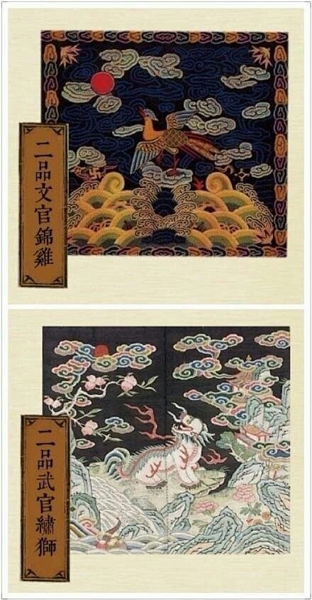 着此衣冠，敢为禽兽？ ​​​​