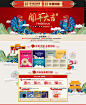 首页-奥朵家饰用品旗舰店-天猫Tmall.com