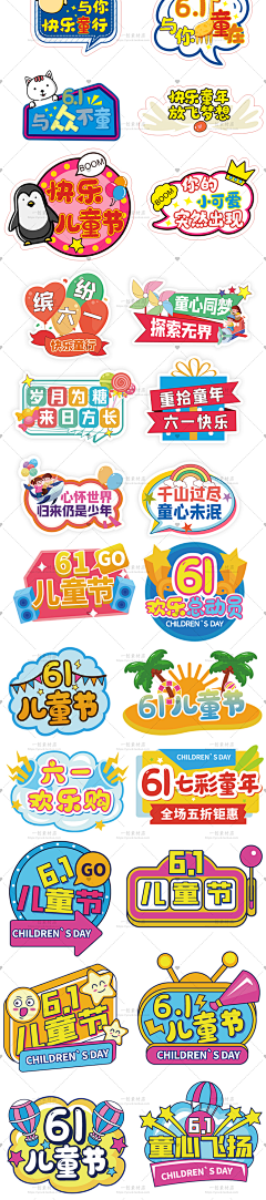 ￠冰ω蝶爱ベ0采集到拍照框，手举牌