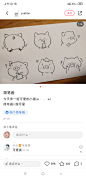 手绘素材