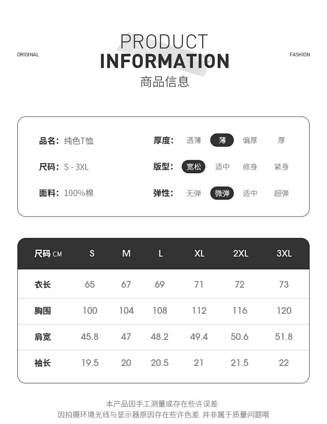 男士短袖t恤2020夏季新款纯棉纯白体恤...