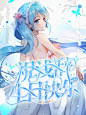 #祝浅辞12.29生日快乐