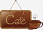 挂牌矢量图高清素材 咖啡厅 咖啡厅应用元素 咖啡壶 咖啡杯 挂牌 标签 标贴 矢量图 糕点 设计 饮料 元素 免抠png 设计图片 免费下载