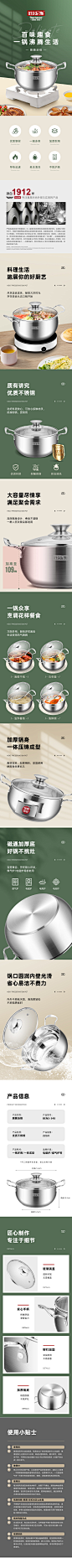 麒麟汤锅