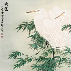 【白鹭鸶 镜心 设色纸本】拍卖品_图片_价格_鉴赏_绘画_雅昌艺术品拍卖网