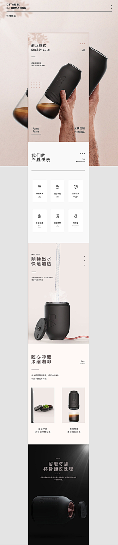willowy_采集到富氢水杯