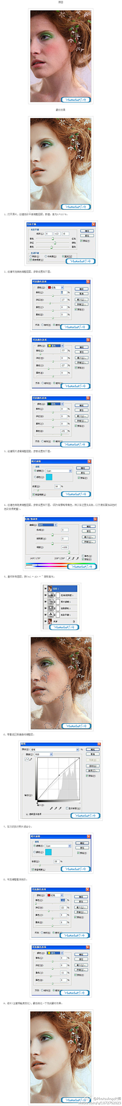 小蛋（阿姨采集到教程