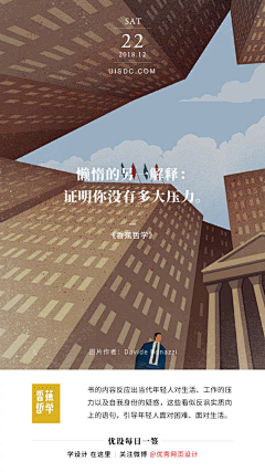深圳摄影青年采集到插画参考