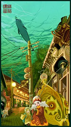 嘿咻番茄ruzi  的插画 海底漂流瓶系列之3