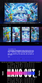 元宇宙主题海报《HANG OUT》 :: Behance