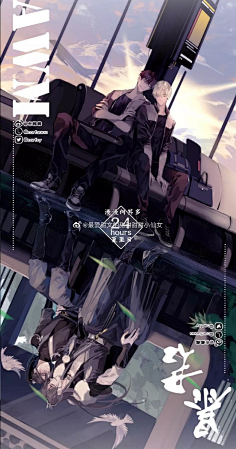 拿图吱一声就 awm绝地求生超话#awm绝地求生.