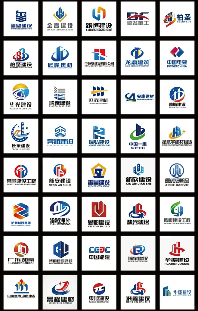 分享一组建设/建筑/建材企业LOGO - 小红书