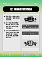 8 步带你搞定封套扭曲文字效果！