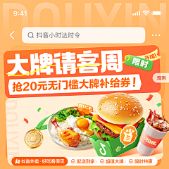 asdjvjopwei采集到生活