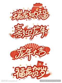 设计狮品牌设计工作室采集到源文件下载