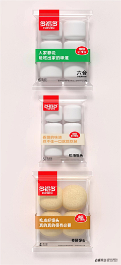 阿空KONG采集到拌饭酱
