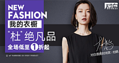 暖暖有梦想采集到女装