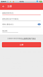 安卓_Android_APP_UI_界面截图_什么值得买-注册 #安卓# #APP#