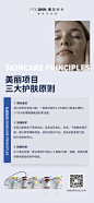 科普24