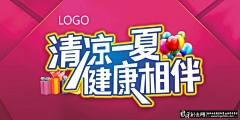 fiducia飞采集到妇科医院工作