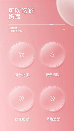 霄景采集到T-icon图标