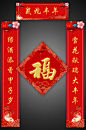 春节