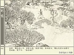 灯花-江苏人民出版社1981 高云 等绘 神话故事连环画-今日头条