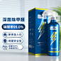 甲醛清洁剂