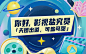 (1 封私信) 活动中心 - 知乎 : 知乎，中文互联网高质量的问答社区和创作者聚集的原创内容平台，于 2011 年 1 月正式上线，以「让人们更好地分享知识、经验和见解，找到自己的解答」为品牌使命。知乎凭借认真、专业、友善的社区氛围、独特的产品机制以及结构化和易获得的优质内容，聚集了中文互联网科技、商业、影视、时尚、文化等领域最具创造力的人群，已成为综合性、全品类、在诸多领域具有关键影响力的知识分享社区和创作者聚集的原创内容平台，建立起了以社区驱动的内容变现商业模式。