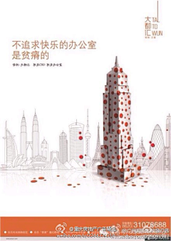 汑格采集到二维设计