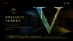 nova不是诺瓦采集到价值点—精工科技