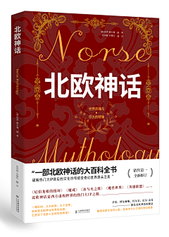 雁归南城(退)采集到//南城°社科封面赏析